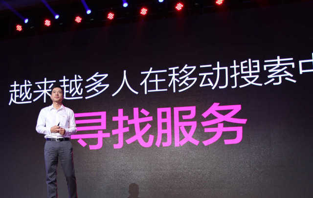 李彦宏百度世界演讲全文：移动时代传统产业如何拥抱互联网,互联网的一些事