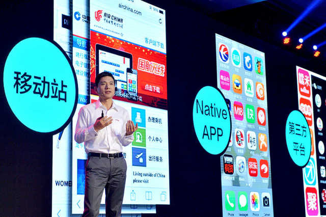 李彦宏百度世界演讲全文：移动时代传统产业如何拥抱互联网,互联网的一些事