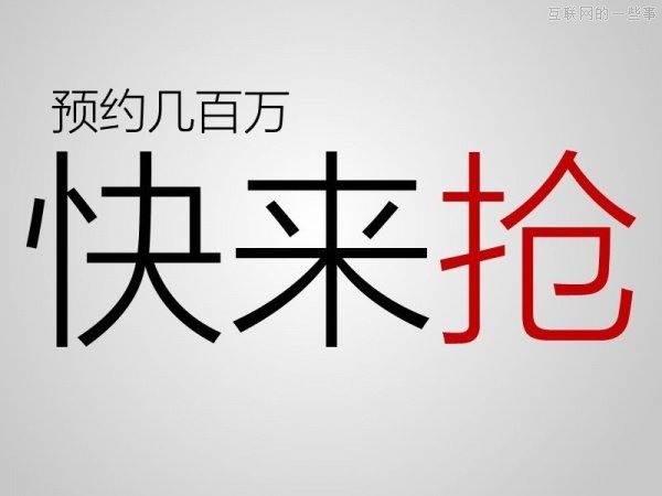 警惕不良营销 提防4种营销手段,互联网的一些事